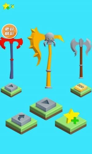 斧头大师最新版