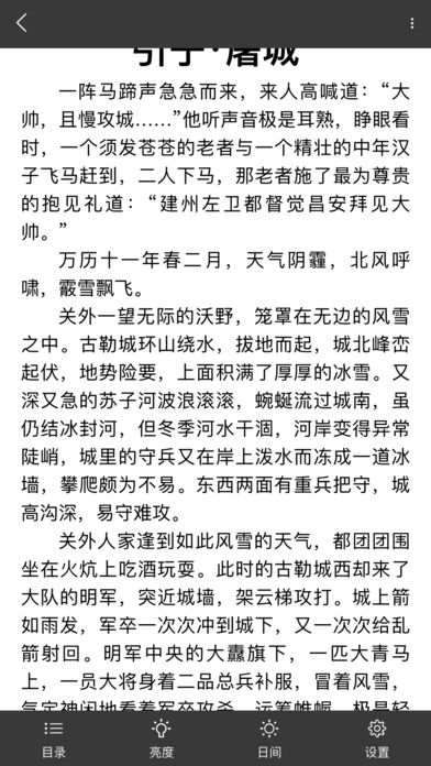 萤火虫读书 萤火虫读书