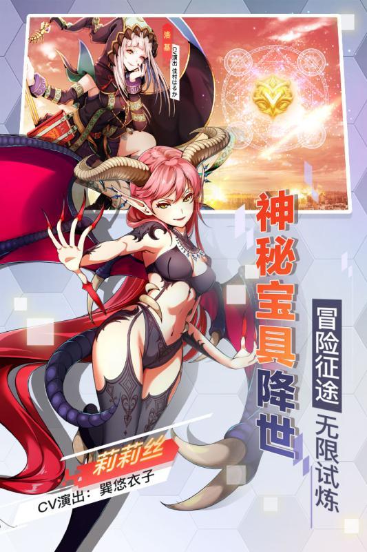 幻灵：奇迹战歌