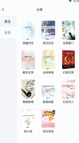 颜畅小说新版本