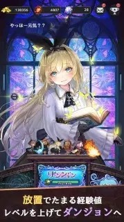 ラムの泉とダンジョン