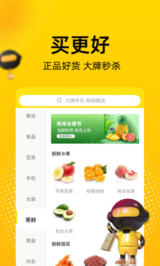 爱上街