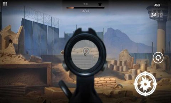 CanyonShooting