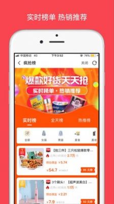 思梦优选