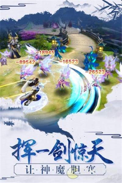 风行山海官方版