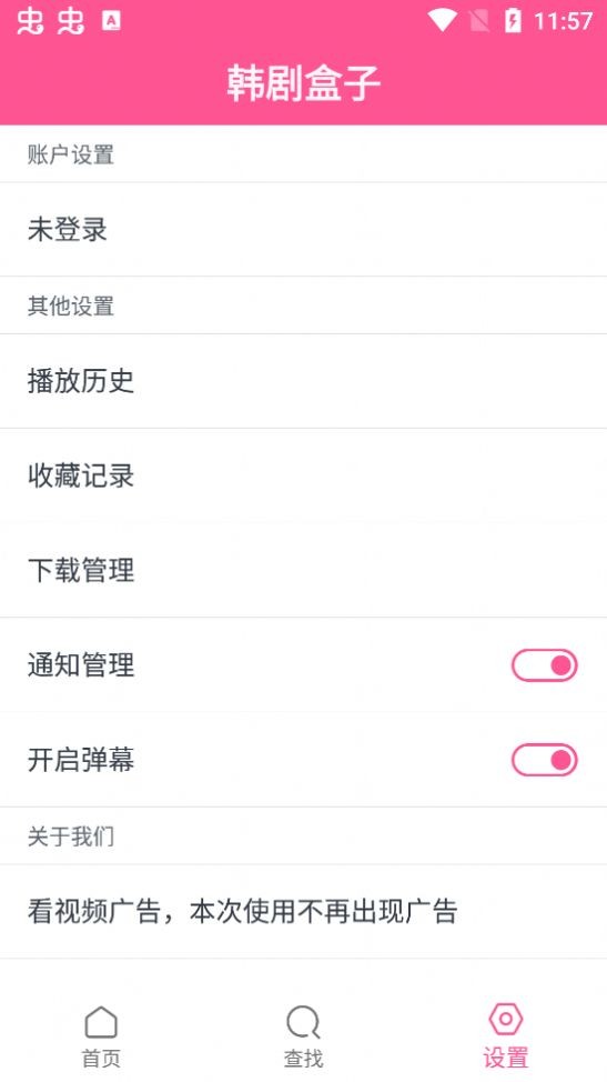 韩小圈