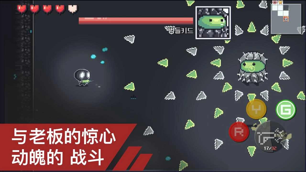 病毒猎人：地下城逃生