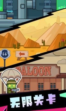 吨吨吨英雄 吨吨吨英雄