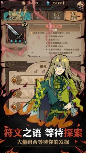 不一样传说2 测试版