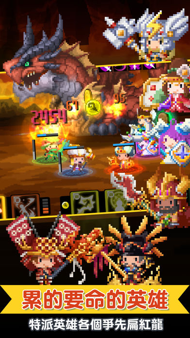 遠的要命的王國II