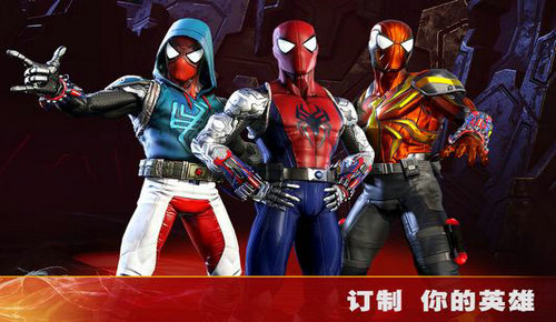 漫威英雄之域最新版