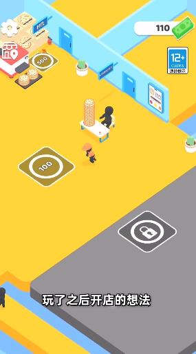 我想吃披萨 我想吃披萨