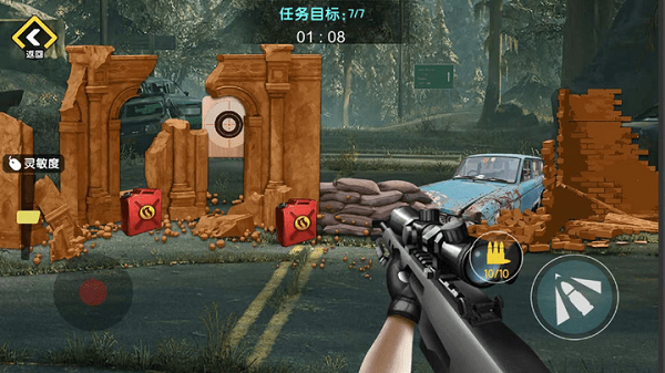 荒野吃鸡荣耀精英