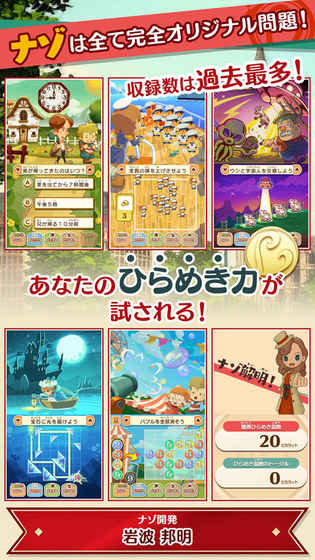 Layton