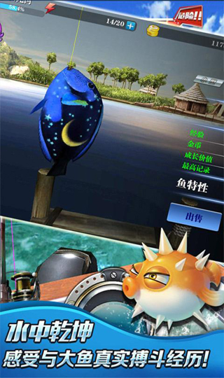 钓鱼生活模拟器手机版