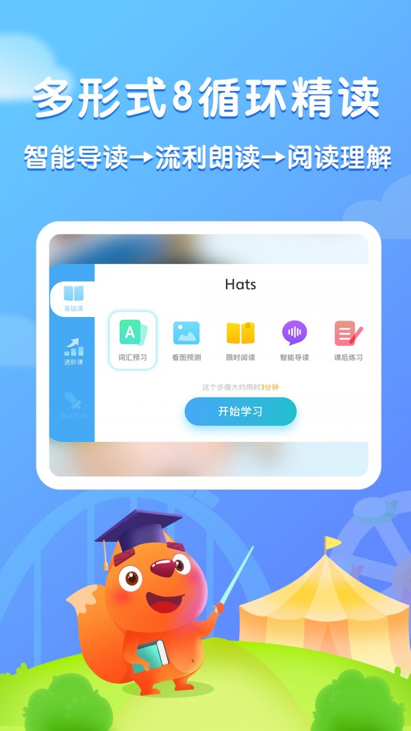 津津阅读