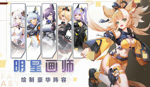 蔚蓝幻想:重连 蔚蓝幻想:重连