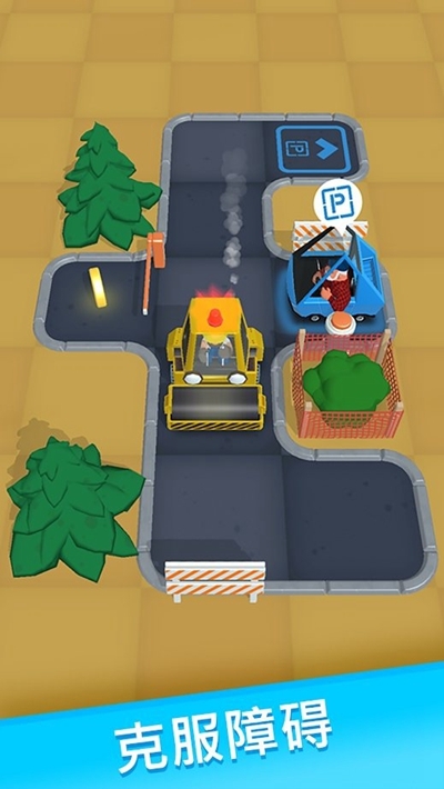 道路难题最新手机版