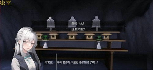 绮少女:玫瑰花酒