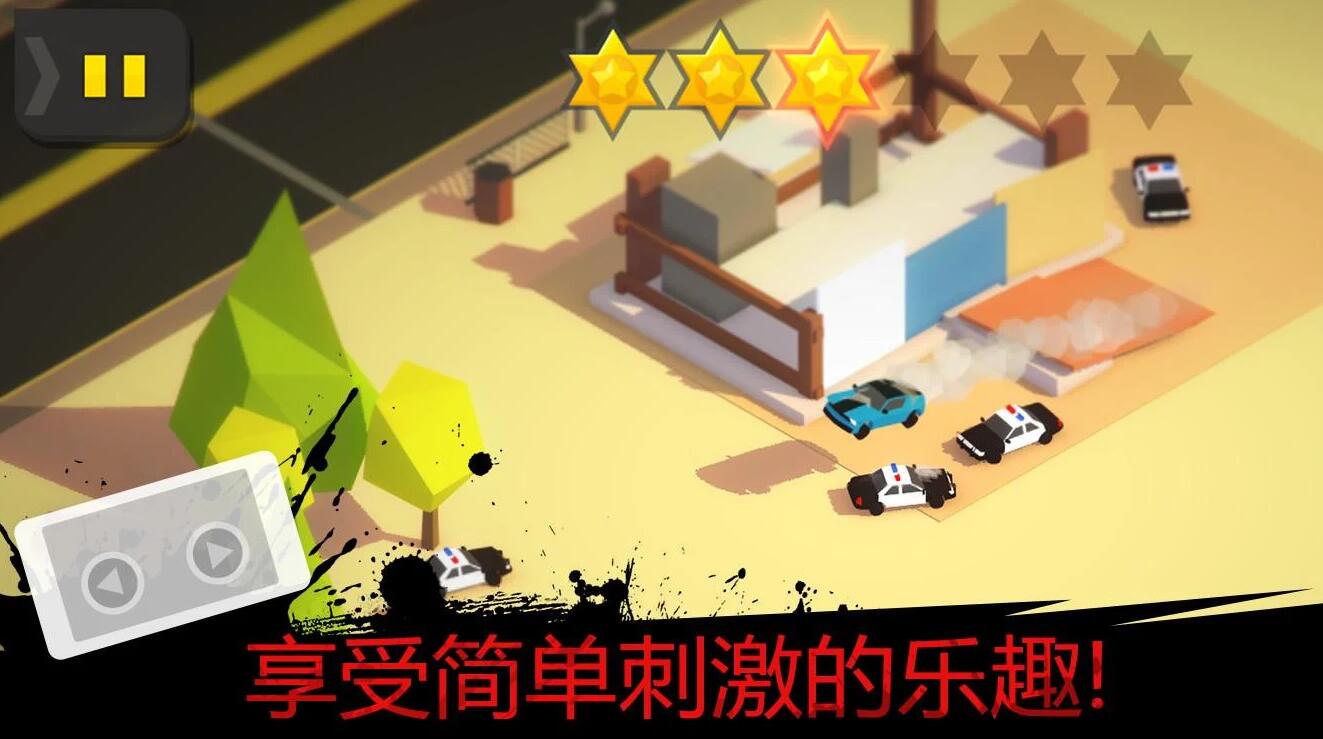BURNOUT CITY