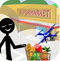 火柴人超市游戏正版
