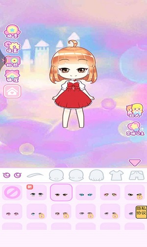 时光公主中文版
