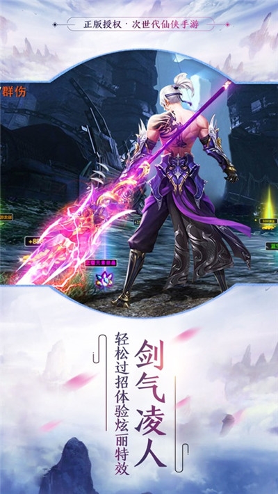 仙尊剑道 仙尊剑道