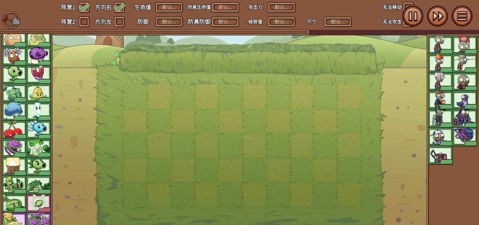 植物大战僵尸LG版2.0