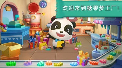闲置糖果工厂最新版