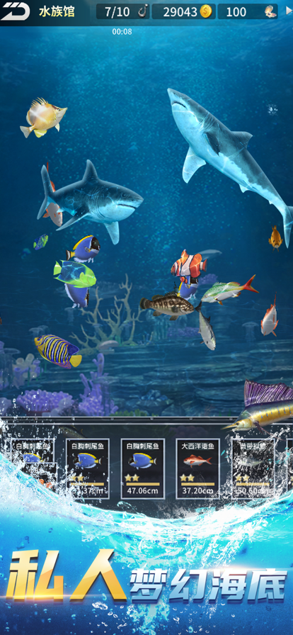 钓鱼达人 内购菜单