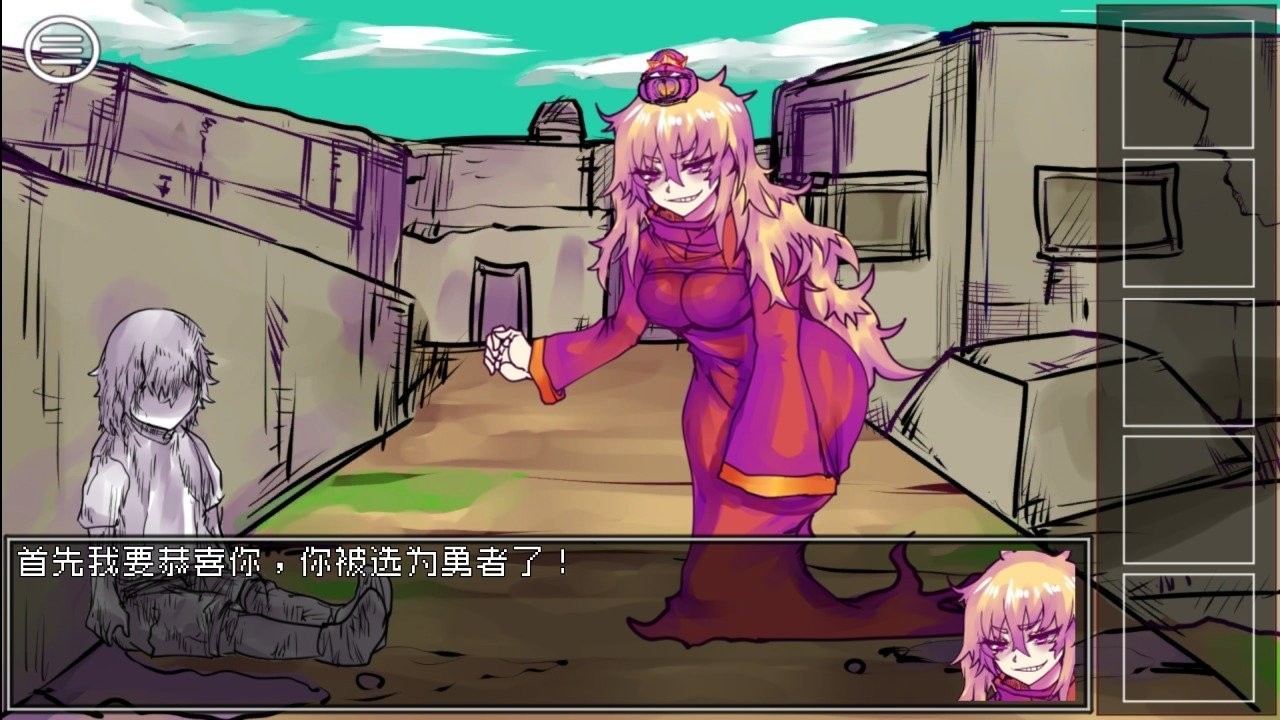 究极勇者的选择传说中文版