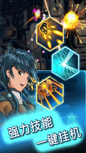 暴走战斗机 暴走战斗机