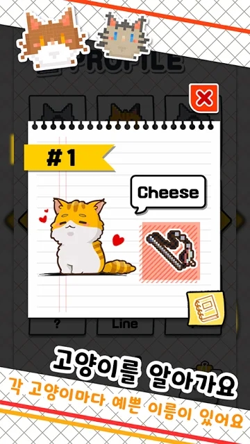 鱼铺猫 中文版