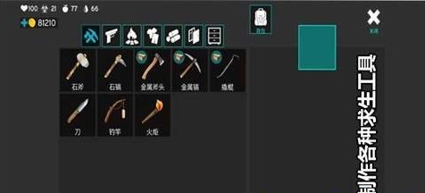 古城求生-逃离城堡