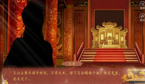 绝色男妃在争宠