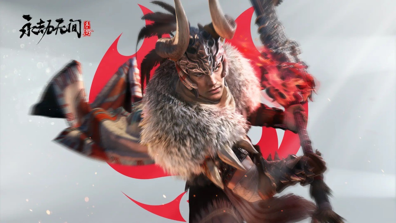 永劫无间 永劫无间