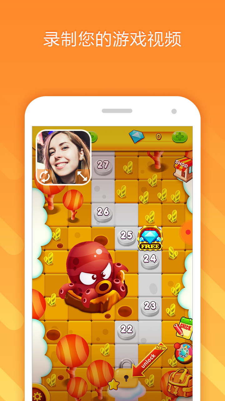 小熊录屏 官方免费下载