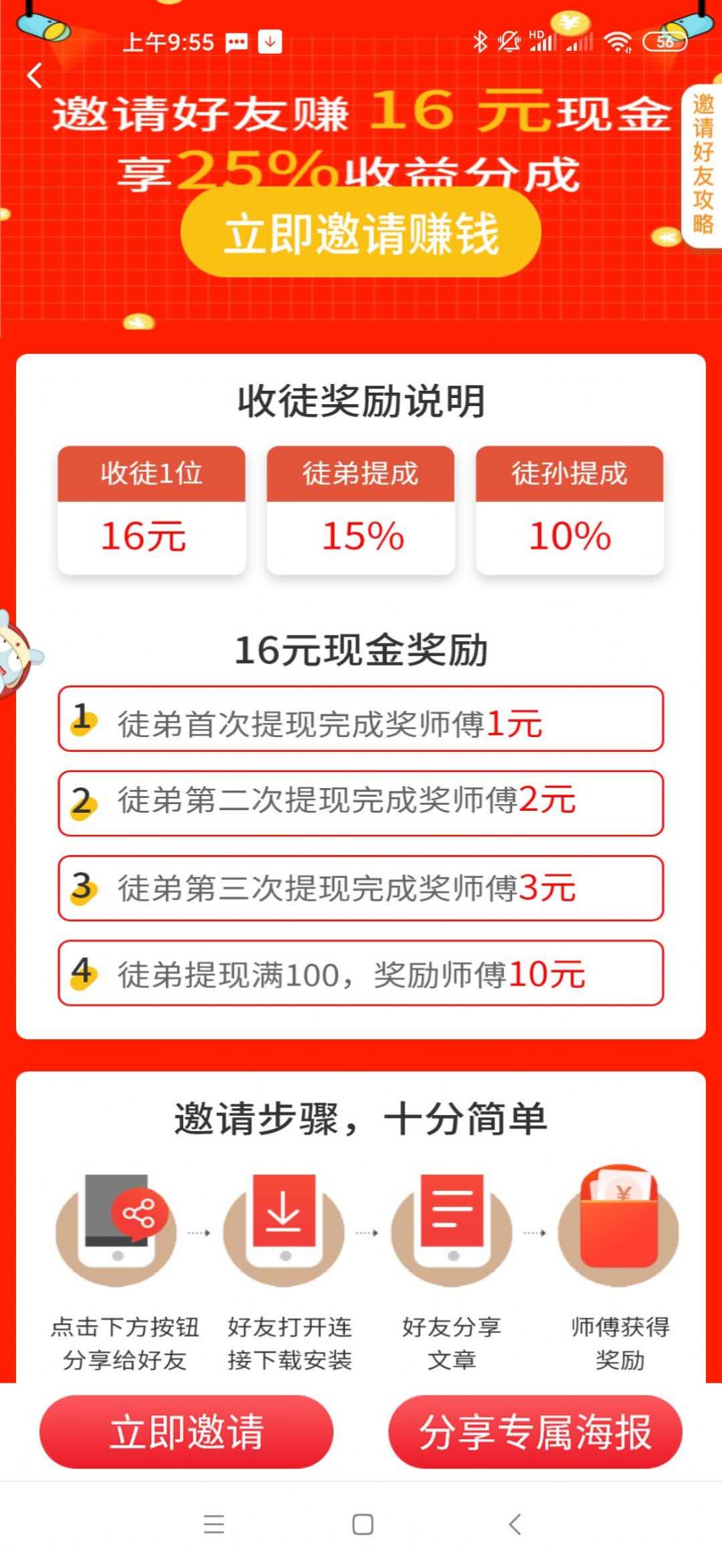 花豹阅读福利