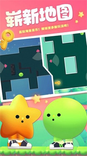 迷你小小世界 迷你小小世界