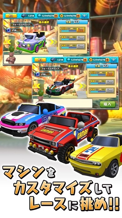 GAMBARACER中文版