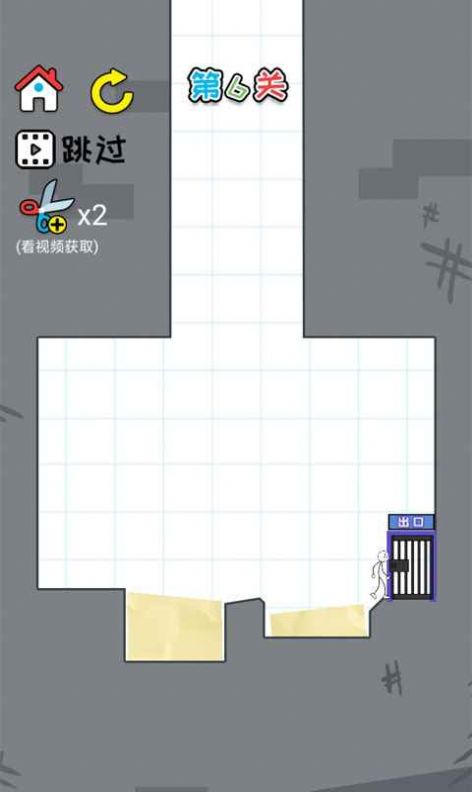 思维我最强 思维我最强