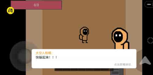 国宝惊魂 二代