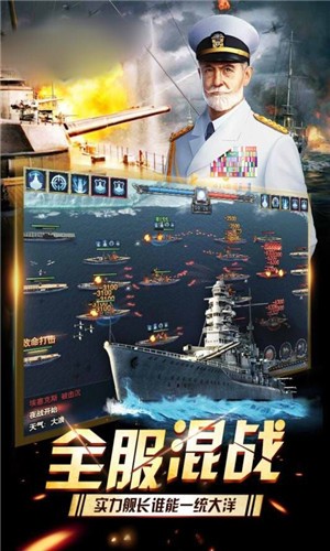夺岛计划战地之王2021最新版