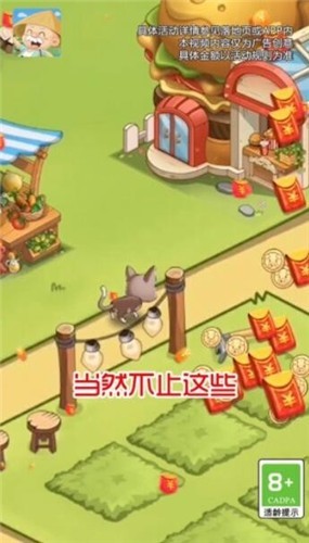 我的度假车日出城