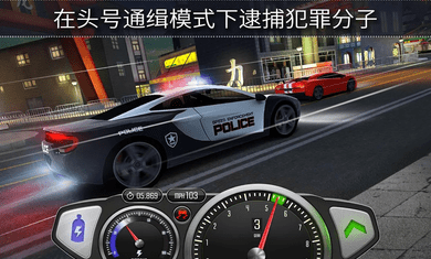 最高速度：阻力