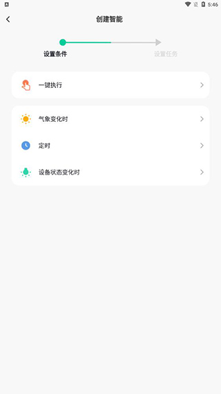 索菲亚智能 索菲亚智能