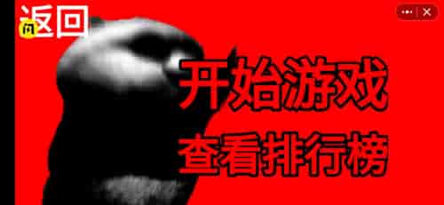 国宝惊魂 二代
