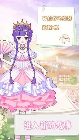 美少女装扮沙龙