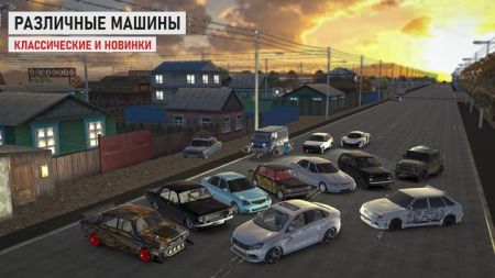Russian Village Traffic Racer