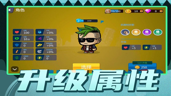 梦幻小岛生存 梦幻小岛生存